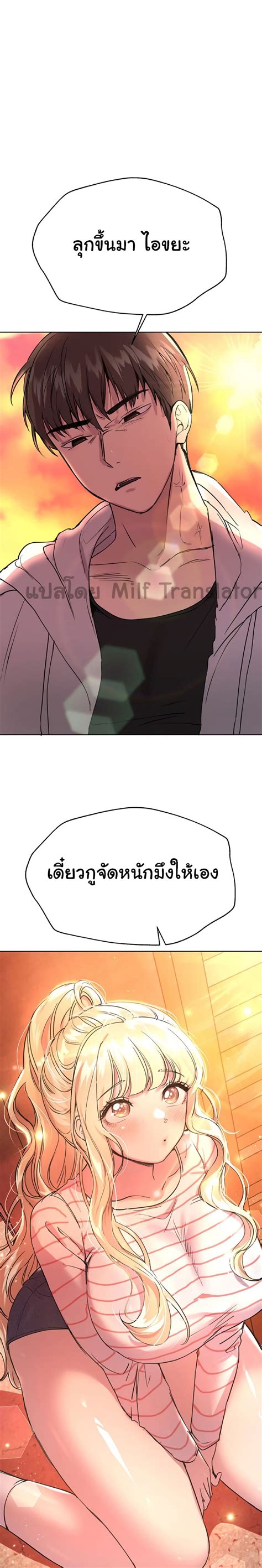 my sister's friends vf|Read My Sister's Friends [To Chapter 70 .